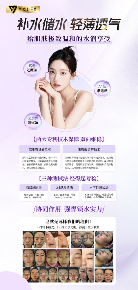 已秀减肥店成本 减肥店合作要多少钱