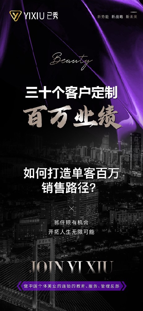 合作已秀健康减肥
