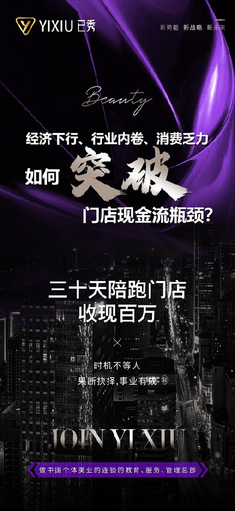 已秀减肥店吗正规吗