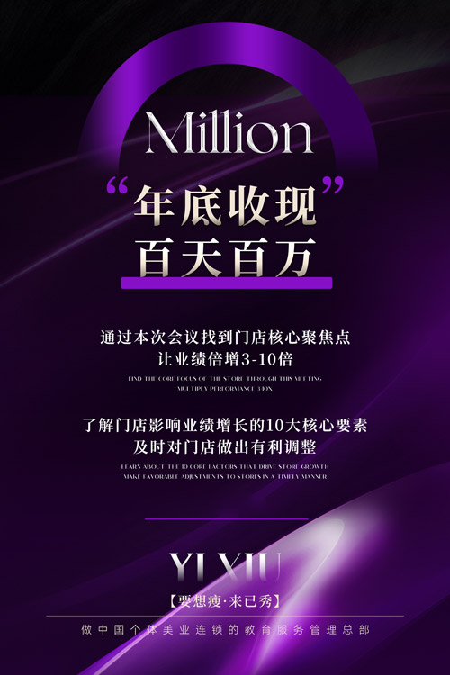 已秀减肥店吗正规吗 防止女性发胖要注意什么