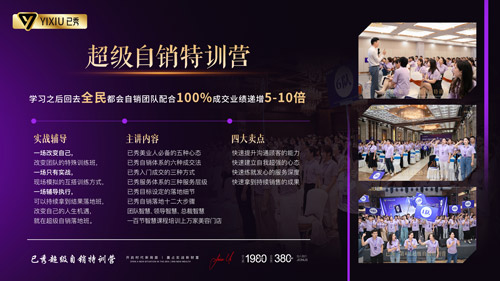 已秀减肥合作店怎么样