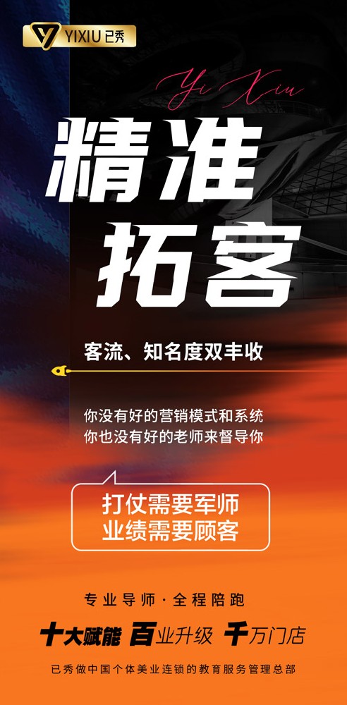 减肥合作店已秀