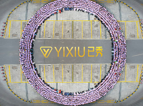 开已秀减肥店方案